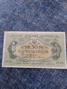 50 karbowańców 1918, Ukraina 