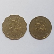 Monety, Hong Kong 20 i 10 centów