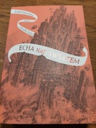 Echa nad Światem Christelle Dabos tom 4 Lustrzanna