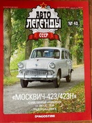 gazetka Moskwicz 423/423N skala 1:43 