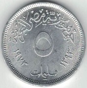 Egipt 5 milimów milliemes 1973 FAO 21 mm nr 1