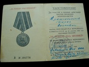 Za zwycięstwo nad Japonią podpis generała