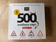 500 Malicious Cards (rus)