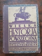 Przedwojenna Wielka Historja Powszechna tom I Ludwik Finkel