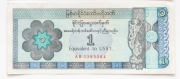 Birma Mjanma 1 dolar 1993 P.FX1