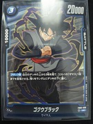 Karta Dragon Ball FB02-039 UC