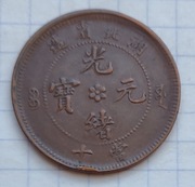 #1996 Chiny Cesarstwo (HU-PEH) 10 cash 1902