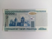 Białoruś. 50.000 rubli z 2000 roku, UNC.  P.32a 