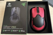 Razer Viper V2 Pro Corepad Soft Grips & Skatez 8kHz Adapter