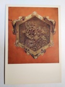 Zegar kaflowy Muzeum Wrocław RUCH 1971 r.