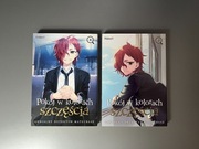 manga pokój w kolorach szczęścia genialny detektyw matsubase tomy 1-2