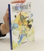 1999 Final Fantasy V: Complete Attacks guide book, Yoshitaka Amano