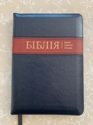 Biblia w języku ukraińskim. Zamek & Złocenie brzegów