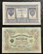 Banknoty Carska Rosja 