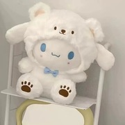 Pluszak Cinamonroll Maskotka Sanrio 25cm  