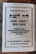 Kalendarz żydowski (Almanach) 2001–2002 | Rok 5762 (wg rachuby żydowskiej)