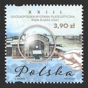 2023r. Znaczek Fi. 5342 B **.