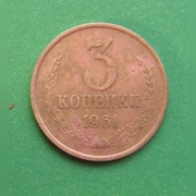 ZSRR 3 kopiejki, 3szt