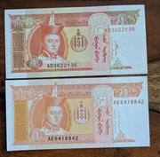 banknoty Mongolia 5 tugrik 2 szt. stan idealny - zestaw