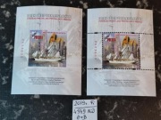 4949 ND A+B** 2019 r. - cięty i perforowany Rejs Niepodległości