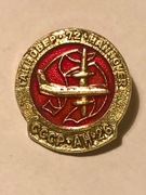 Samolot An-26, wystawa Hanower ’72 . Zobacz wszystkie moje przedmioty