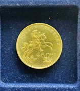 2 zł NG. 2008, 450 lat Poczty Polskiej