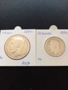 1 Rubel z 1897 r i 50 Kopiejek z 1899 r, srebro 