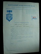 WWII Gratulacje od Rady Weteranów Korpusu Piechoty Morskiej.