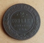 ROSJA - 2 KOPIEJKI  1908 MENNICA SANKT PETERSBURG