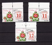 Polska - wyjątkowe daty, Fi 4045 z odpowiednią przywieszką