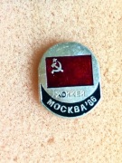 Hokej Moskwa. Flaga ZSRR.Zobacz wszystkie moje ogłoszenia