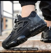 Buty ochronne robocze