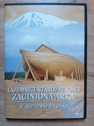 Starożytna Palestyna Zaginiona Arka 