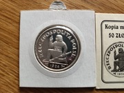 Kopia monety próbnej 50 złotych  1924 , - P165 Rycerz