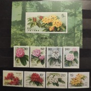 !!! CHINY FLORA KWIATY Rododendrony - SERIA plus BLOK CZYSTE** !!! 