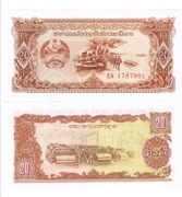 Laos 20 Kip r1979 seria EA stan UNC
