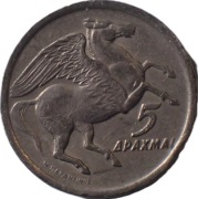 Grecja 5 drachm z 1973 rok - OBEJRZYJ MOJĄ OFERTĘ