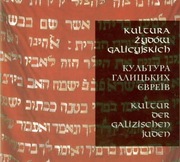 Kultura  żydow galicyjskich Sztuka świecka Sztuka sakralna