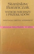 Wybór wierszy i przekładów - Stanisław Barańczak BK -bdb!