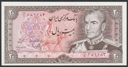 Iran 20 rial 1974/79 - szach Reza Pahlavi - stan bankowy UNC