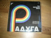 Raduga. The Rainbow Band-Jazz Orchestra.  NM