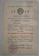 Certyfikat na Medal za Obronę Leningradu