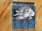 Entwined. Human Remnants.Death Metal