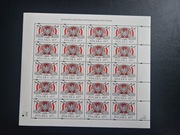 Ark 3585 ** 80. rocznica odzyskania niepodległości przez Polskę 1998r.