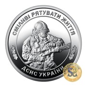 2025 #15 Ukraina Moneta 10 hrywien Państwowa Służba Sytuacji Nadzwyczajnych