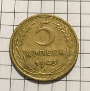 ZSRR 5 kopiejek 1949 rok, Aluminium-Brąz, Moneta Kolekcjonerska, ZSRR