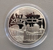 Medal moneta Ukraina 2022 Chersoń - miasto bohaterów 
