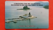 GRECJA / STARA /   - Karta telefoniczna / Niski nakład / ODMIANA