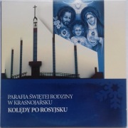 Kolędy po rosyjsku Parafia Św. Rodziny w Krasnojarsku