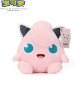 Pokemon Pluszak 25cm Jigglypuff | Pluszowe Maskotki Anime